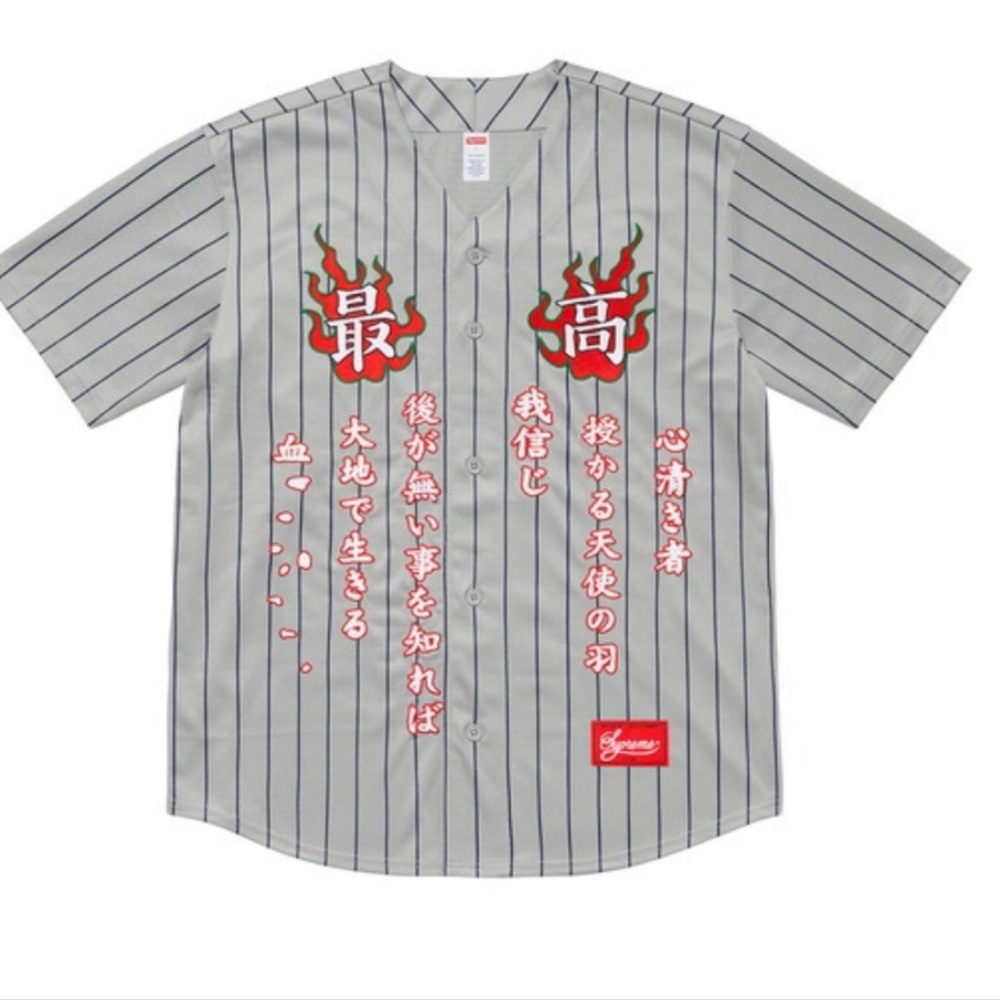 Supreme Tiger Embroidered Baseball Jersey
